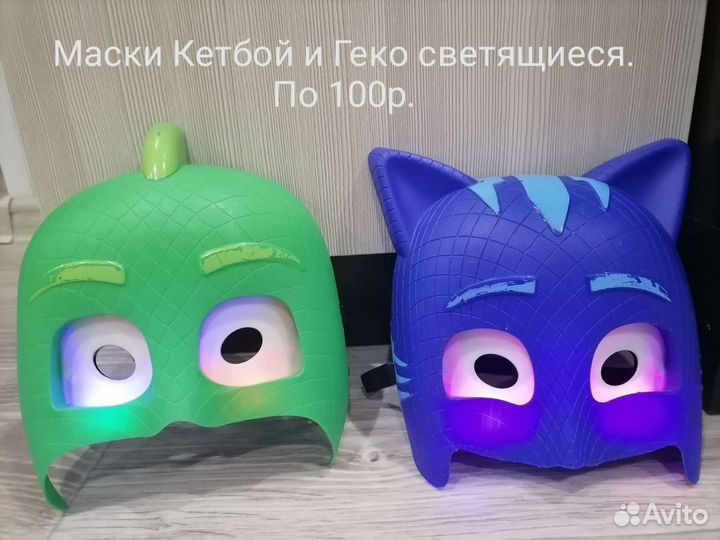 Светящаяся маска