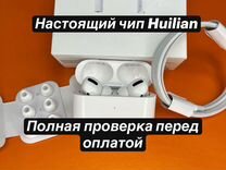 Airpods pro 2 Huilian 277 H2S Ultra / Гироскоп