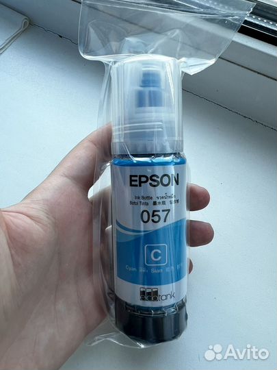 Чернила epson l18050 оригинал