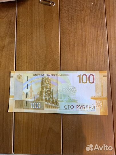 Купюры крым