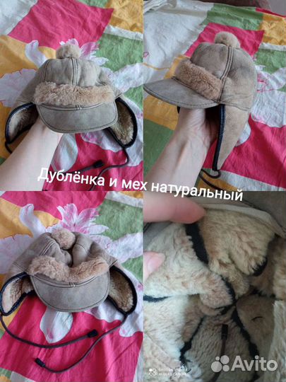 Шапка натур