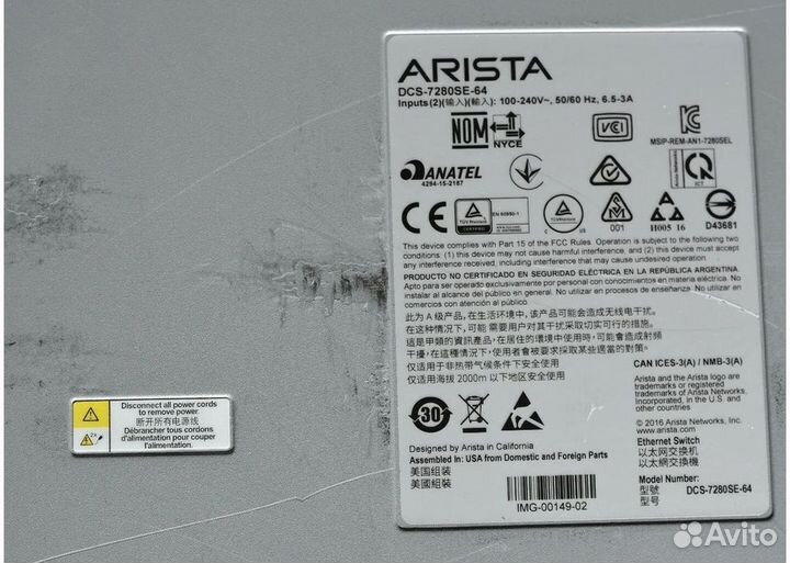 Коммутатор arista DCS-7280SE-64