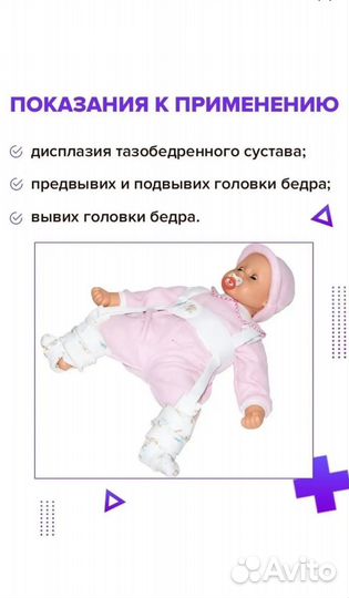 Стремена Павлика