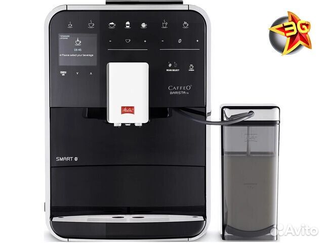 Кофемашина Melitta Caffeo Barista T Smart F 830-10