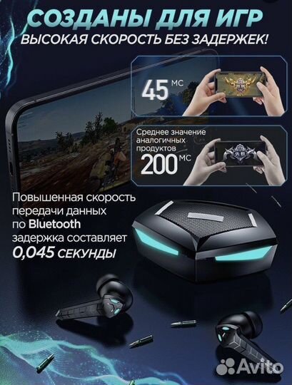 Игровые наушники для пк