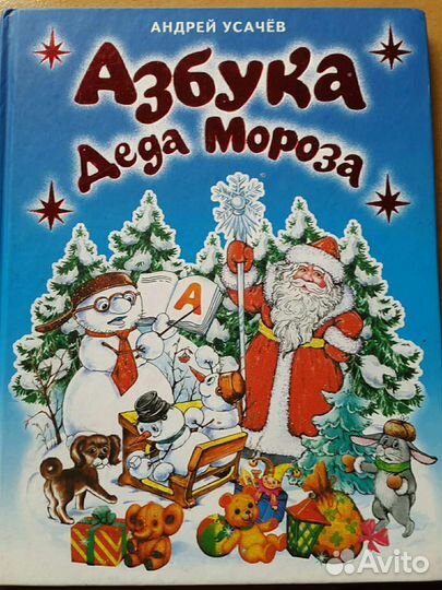Сказки
