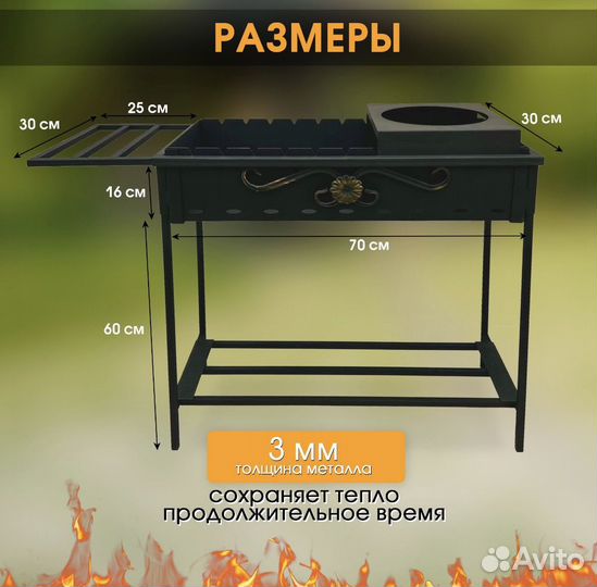 Мангал разборный 70х30х16 см