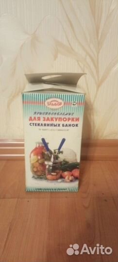 Приспособления для закупорки стеклянных банок