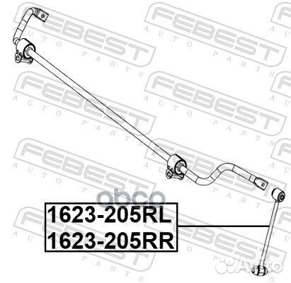 Тяга стабилизатора задняя левая 1623205RL Febest