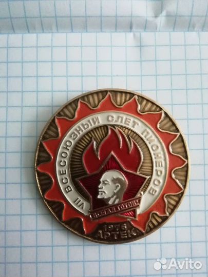 Значки СССР