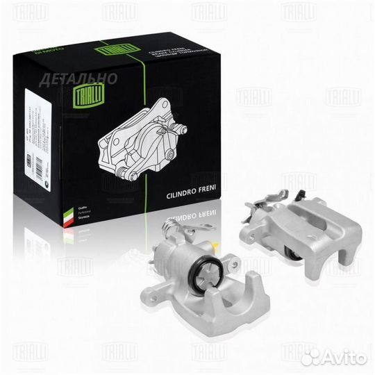 Суппорт тормозной для а/м лада Vesta (15) зад. пра