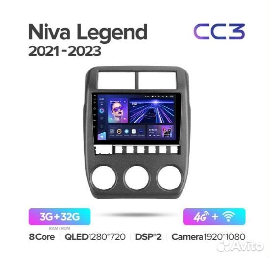 Штатная магнитола teyes на авто. LADA Niva Нива