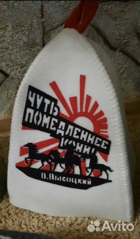 Банные шапки