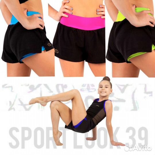 Шорты спортивные для гимнастики, физкультуры и пр