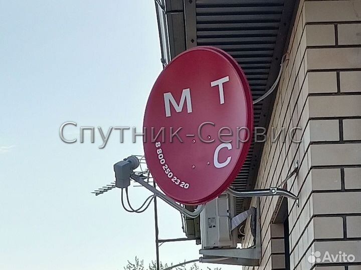 Спутниковое НТВ телевидение