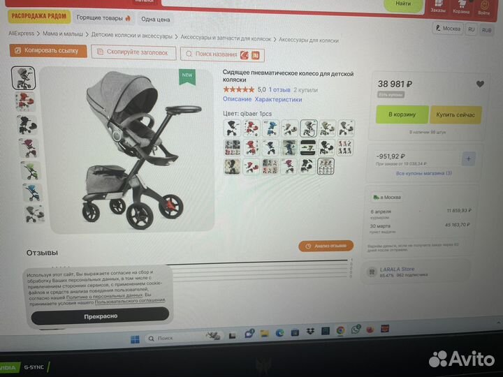 Коляска прогулочная qibaer QC01