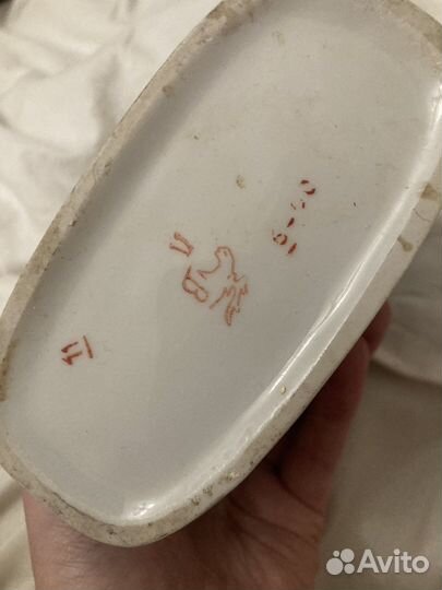 Бутылочка советская СССР винтаж