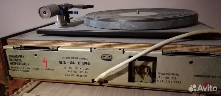 Катушечный магнитофон, электропроигрыватель(ссср)