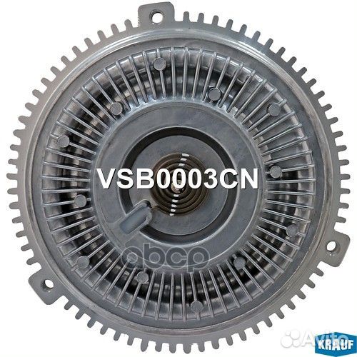 Вискомуфта VSB0003CN Krauf