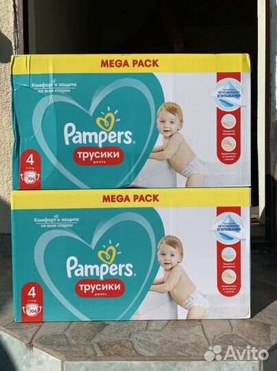 Подгузники-трусики 3,4,5,6,7 размер
