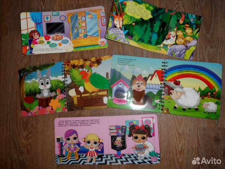 Книги для малышей