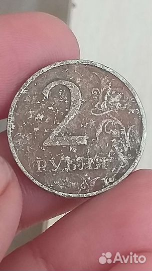 2рубля монета