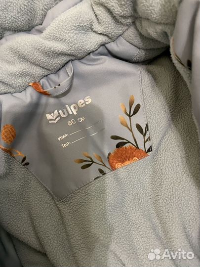 Зимний комбинезон 80