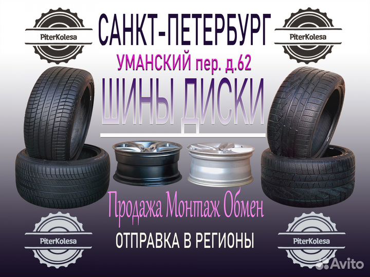 Sailun Terramax CVR 215/70 R16