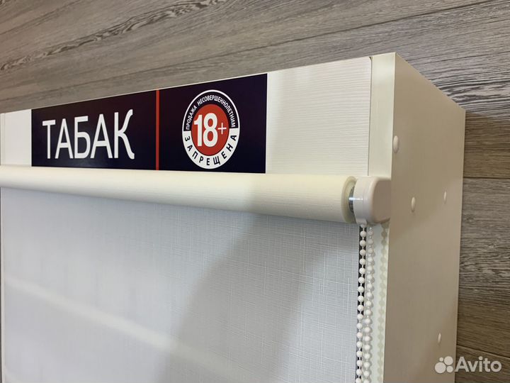 Подвесной табачный шкаф на 27 видов