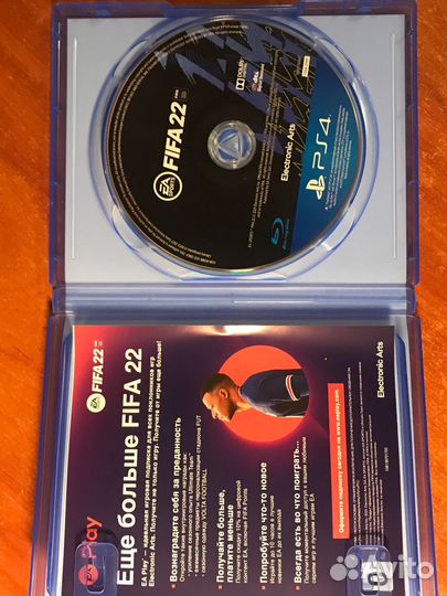 Fifa 22 ps4