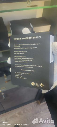 Dolce gabbana imperatrice 3 французский аналог