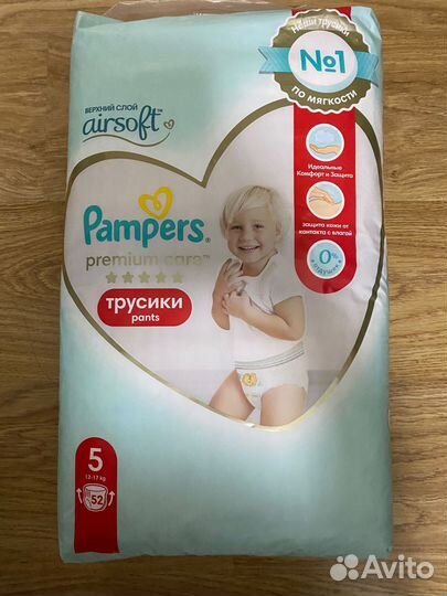 Подгузники трусики pampers premium care 5 подарок