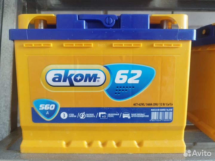 Аккумулятор Аком 62Ач