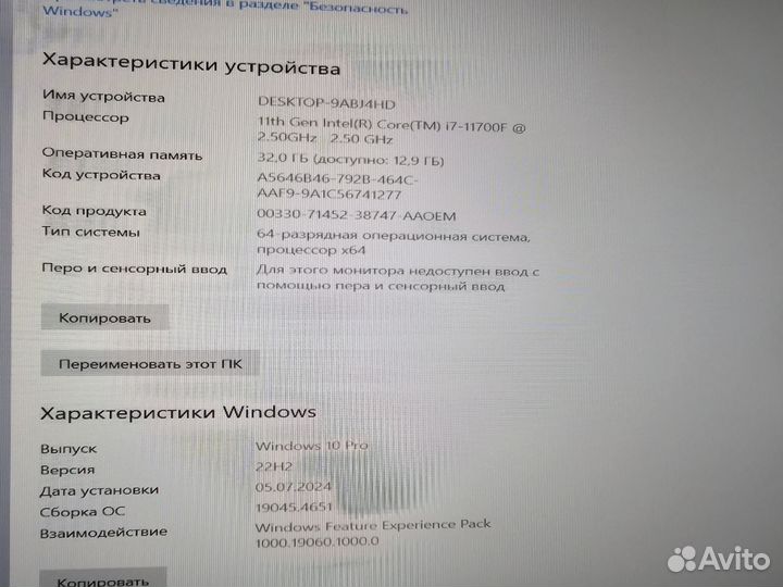 Игровой пк RTX 3060 12GB/i7-11700F/32/1TB