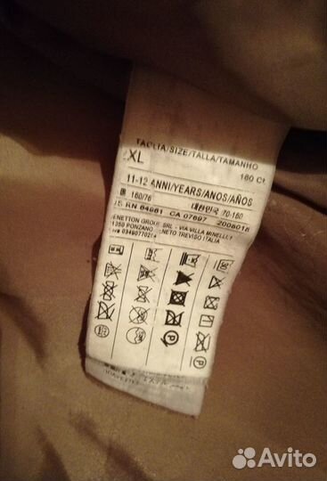 Куртка демисезонная для мальчика