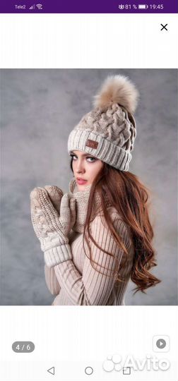 Зимний комплект шапка шарф варежки