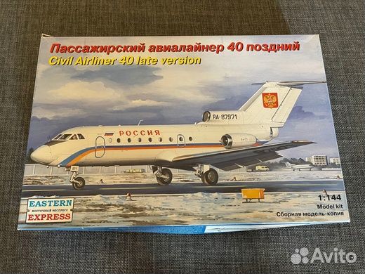 Сборные модели авиации. 12