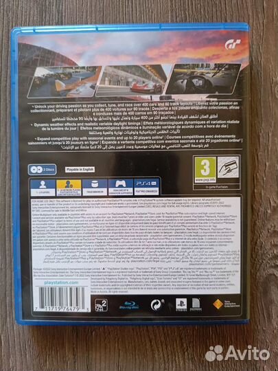 Grand turismo 7 ps4 диск