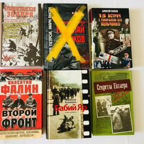 генерала кузнецова - Купить книги 📚 в Москве с доставкой ...