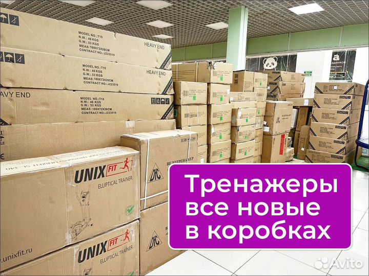 Профессиональные беговые дорожки новые