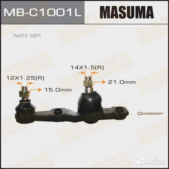 Masuma MB-C1001L Опора шаровая