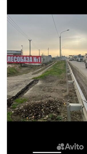 Доска любой сорт