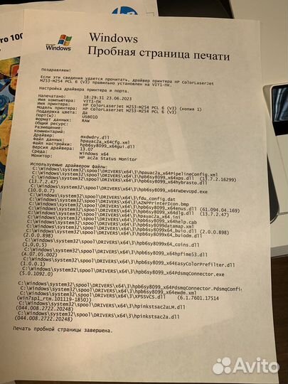 Hp color lj m254n wifi