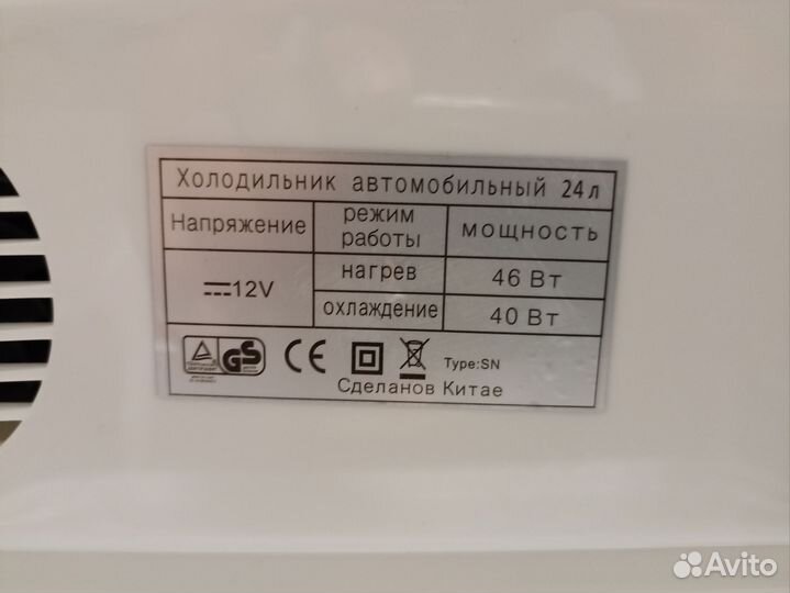 Автомобильный холодильник red element 0324, новый