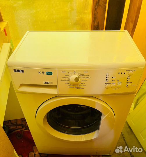 Стиральная машина