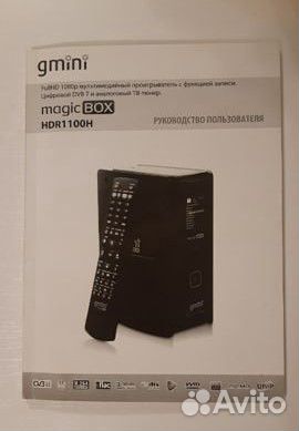 Пульты ду Openbox и Gmini