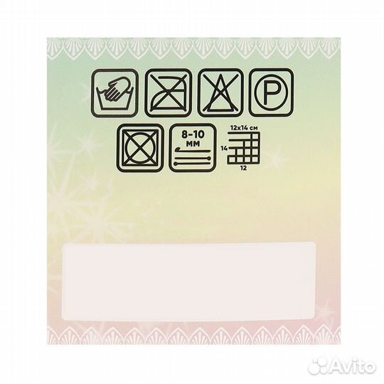 02 серо-бежевый секционный Пряжа Astra Premium 'Ар