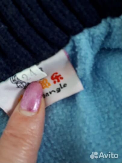 Куртка для мальчика