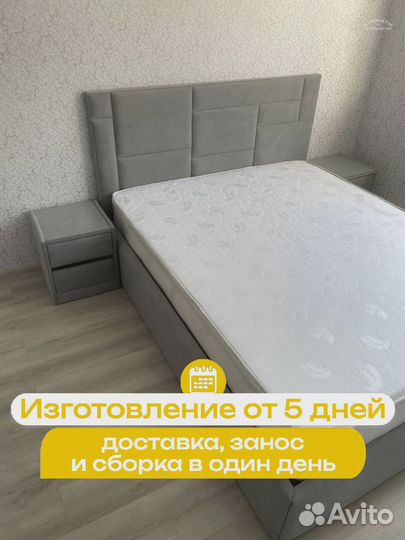 Кровать новая двуспальная премиум-класса с мягким изголовьем