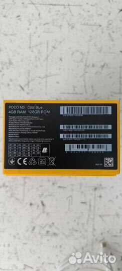 Xiaomi POCO M3, 4/128 ГБ